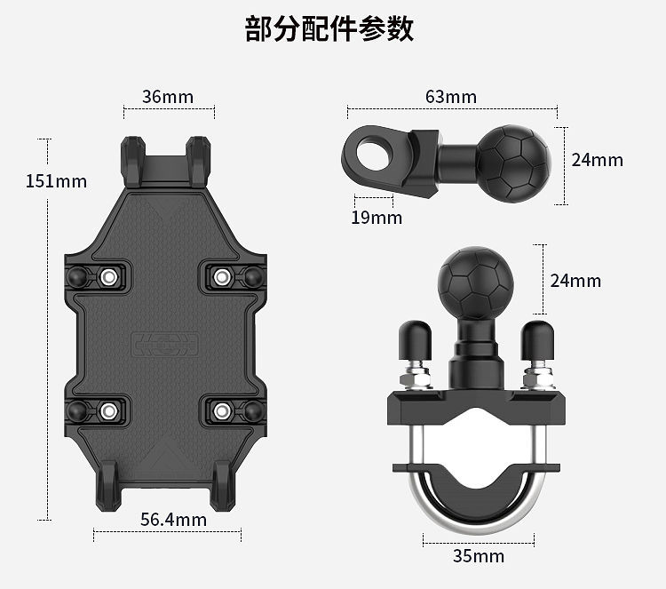 No.9 Mobile Phone Holder Motorcycle Haojue Suzuki Uy125 Special Electric Takeaway Shock-Proof Anti-Theft Navigation Shock Absorption