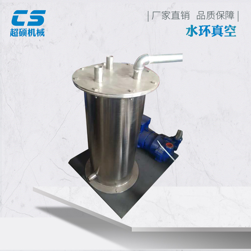 厂家直销现货供应水环式真空泵循环 真空泵气体传输泵铸铁真空泵