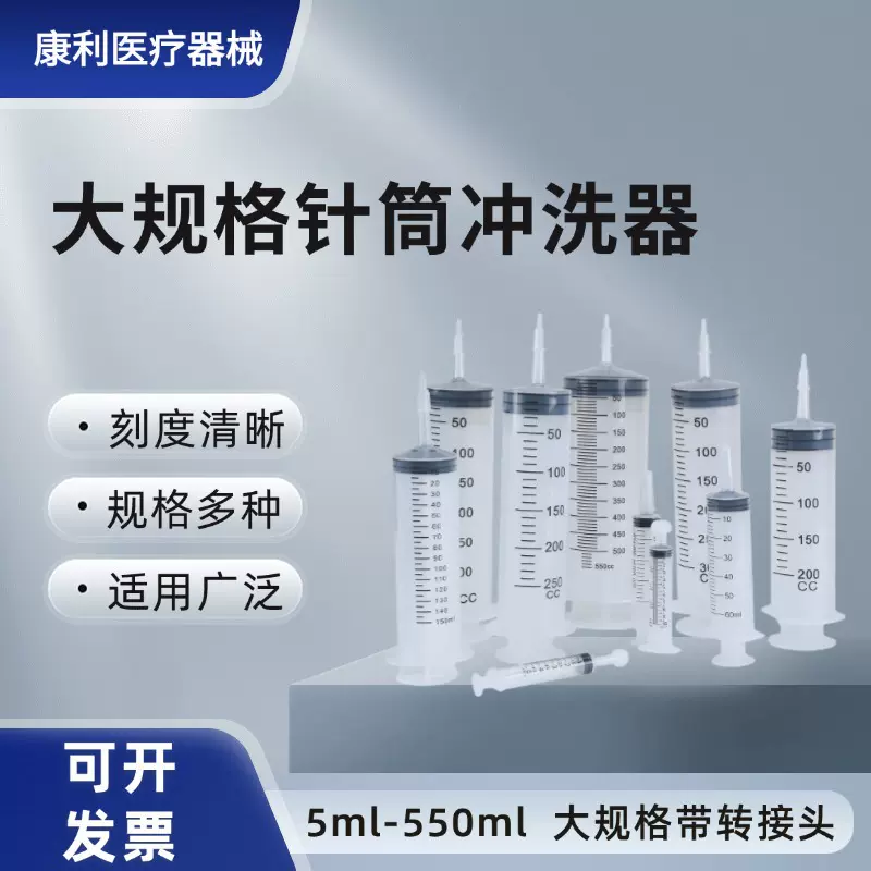 500ml针筒灌注器喂食点胶分装液体用手推式点胶针筒冲洗器
