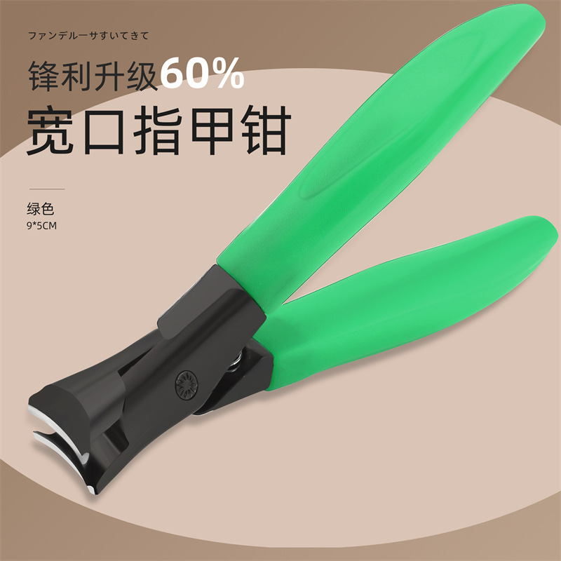 Cortaúñas de boca ancha (verde)