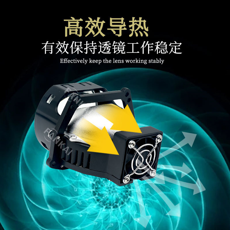 Adecuado para 3 pulgadas corto cuadrado espejo coche faro LED de doble luz lente modificada faro destacado lejos y cerca integrado