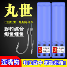 长柄丸世歪嘴鱼钩绑好成品子线双钩有倒刺野钓鲫鱼黄辣丁活饵鱼钩