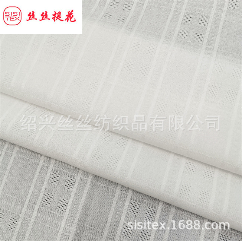 全棉镂空格提花面料棉质衬衫连衣裙睡衣家居服休闲DIY面料SS18410