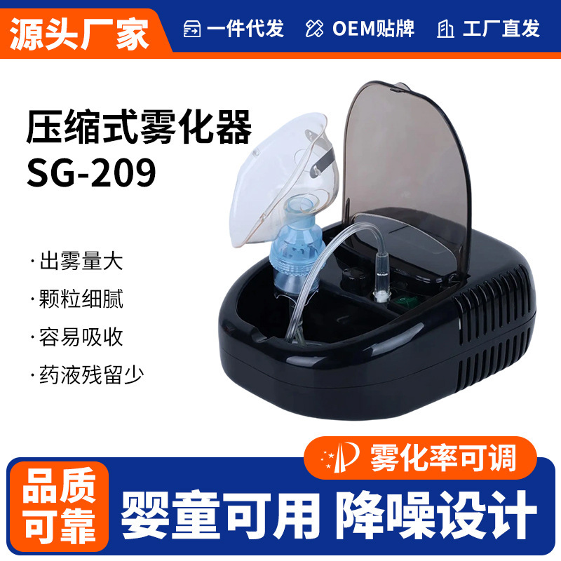 Ready-Made Household Compression Inhaler, Portable Physiotherapy Device for Adults, Phlegm-Clearing and Cough-Relieving, Children's Medicine-Feeding Tool Ready-Made Household Compression Inhaler, Portable Physiotherapy Device for Adults, Phlegm-Clearing and Cough-Relieving, Children's Medicine-Feeding Tool