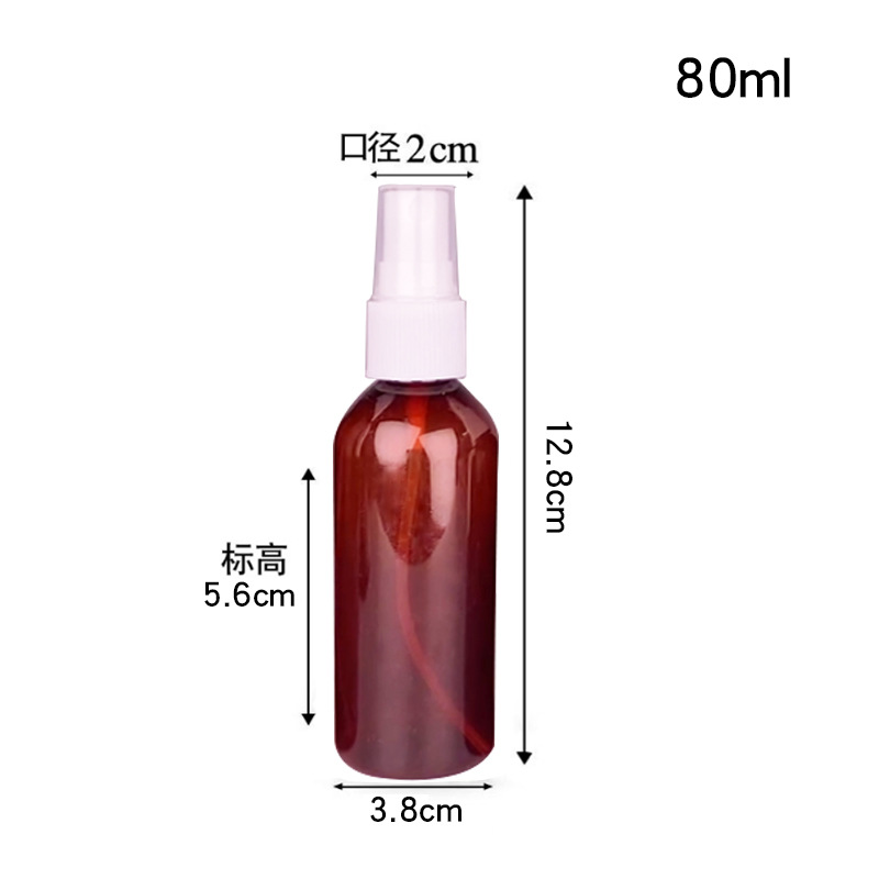 Botella de spray de pet al por mayor, té marrón, niebla fina marrón, subpaquete pequeño, botella vacía de plástico portátil, regadera pequeña, botella que evita la luz