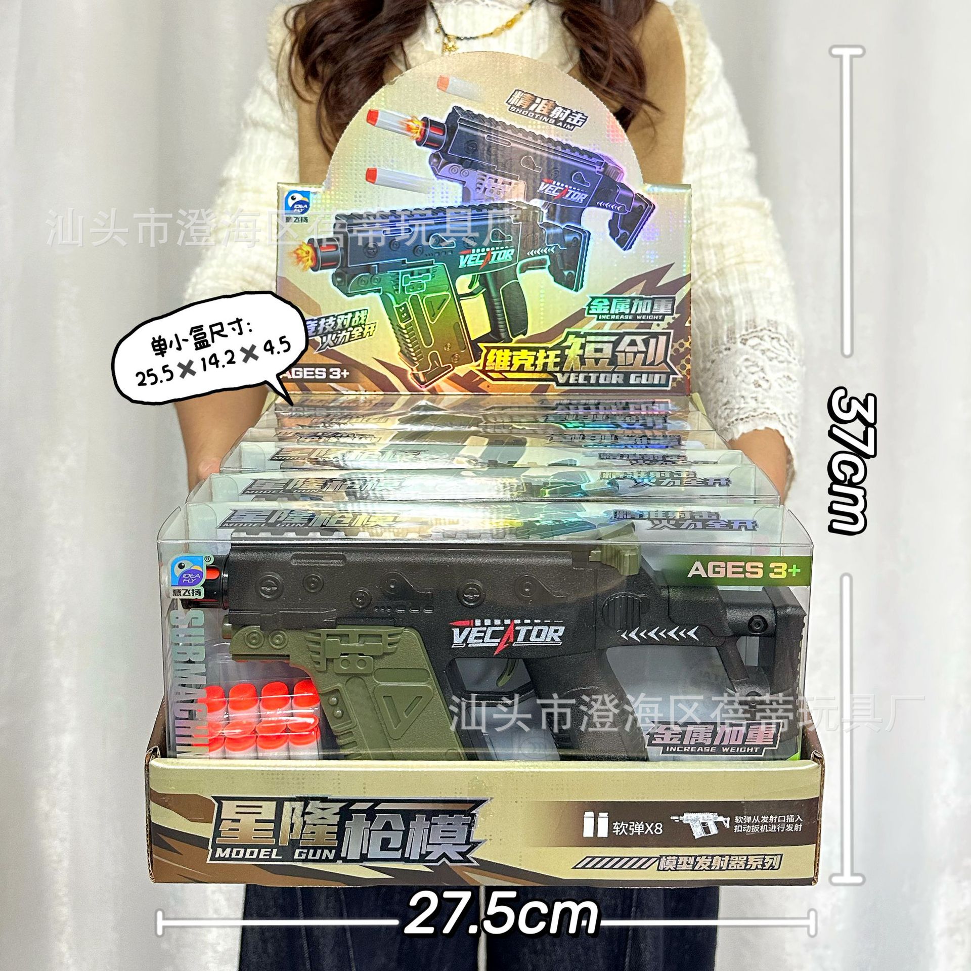 91618 Soft Bullet Gun Random Color [Price per small box, 6 shots per set]