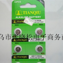 ���� �����bAG11늳� AG11�~��늳� LR721��� 362A늳� ���l