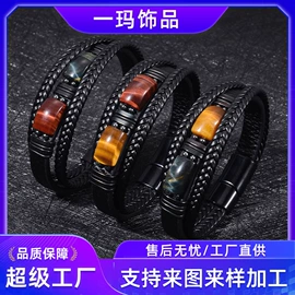 手镯;手链;手绳