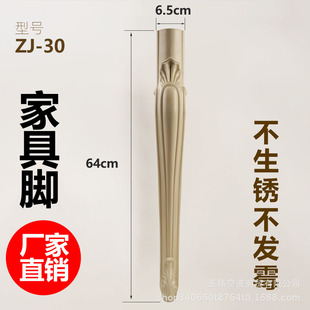 Table leg European TV cabinet foot tea table leg cabinet support foot American furniture foot bedside table column foot carved wholesale