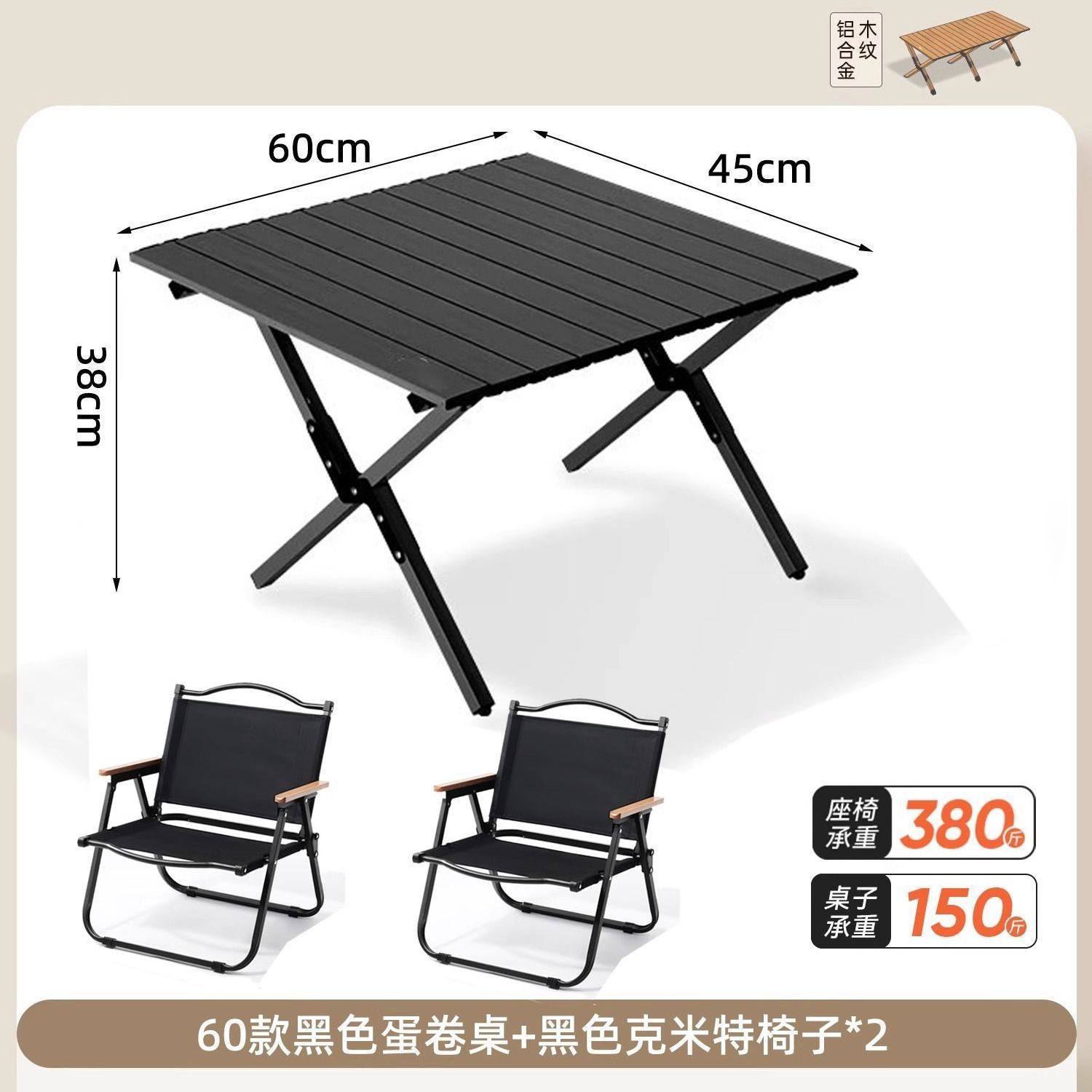 Mesa de huevos al aire libre mesa y silla de camping plegable equipo de picnic completo mesas y sillas portátiles multifuncionales sin mesas y sillas