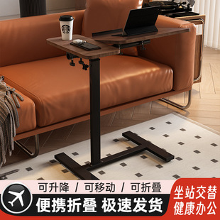 Bedside Table Movable Lifting Computer Table Living Room Sofa Side Table Folding Table Desk Home Bedroom Bedside Learning