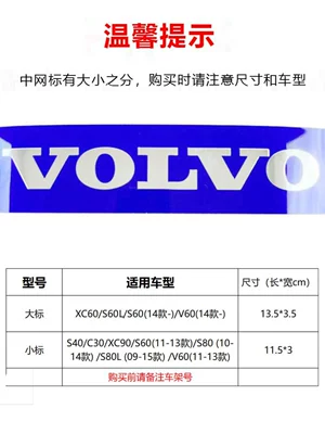 Metal Emblem Sticker Lanxin, Car logo