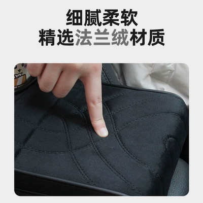 Armrest box pad – Pad
