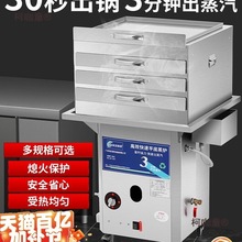 包邮肠粉机蒸箱商用广东摆摊石磨布拉肠粉机器不锈钢蒸炉锅麦太保