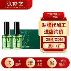 面霜;洗发水;液态精华
