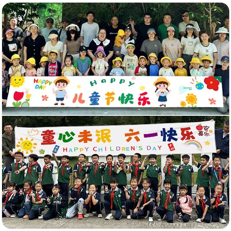Disposición de la pancarta del 1 de junio Día del niño Equipo escolar Construcción de la escena fotográfica Suministros Decoración de jardín de infantes Accesorios de ambiente al aire libre