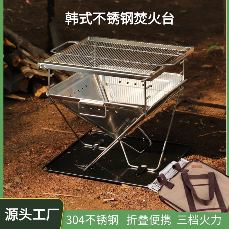 Parrilla Portátil de Leña de Acero Inoxidable 304 Plegable para Camping y Exteriores