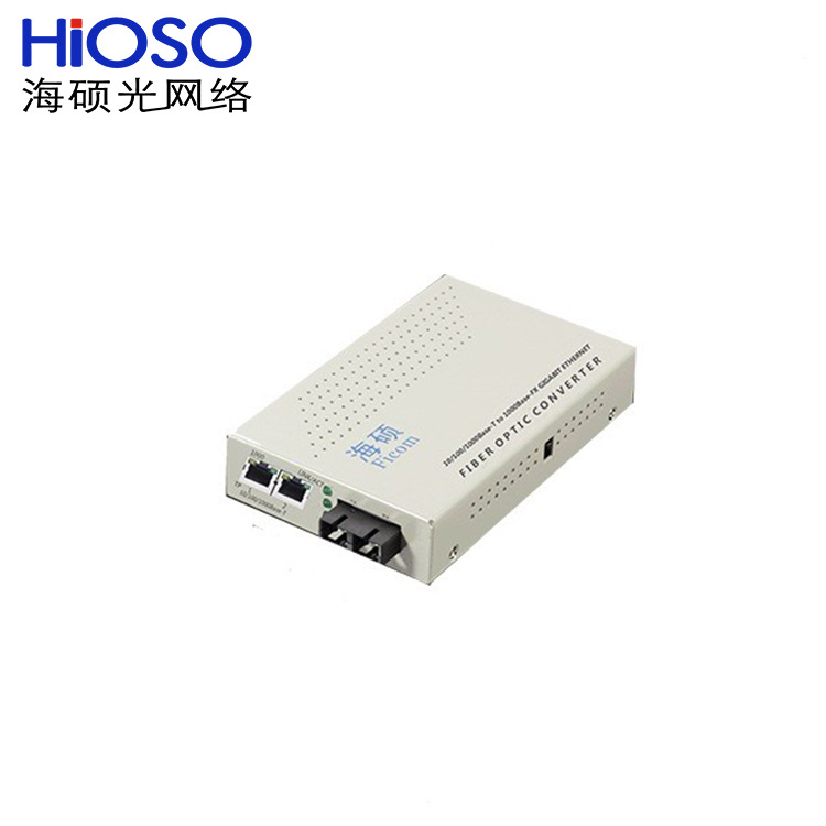 海硕FC1000B一光两电千兆光纤收发器