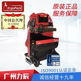 全自动打包机;裹包机械;包装生产线