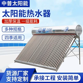 太阳能热水器;厨卫配件;净水器