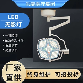 医疗灯具;工具车;空气净化设备