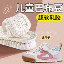 ���ö�ͯ�Ͳ���Ь���齺�����㹭֧�ŷ�������͸���������ʲ�ʺ��