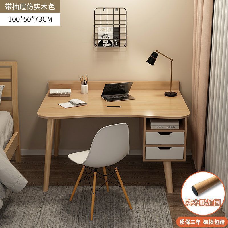 100*50*73CM 곡선 서랍 나무 색상
