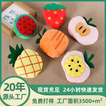 新款西瓜草莓卡通胸针扣布艺毛绒DIY衣帽服装鞋服辅料发饰品挂件