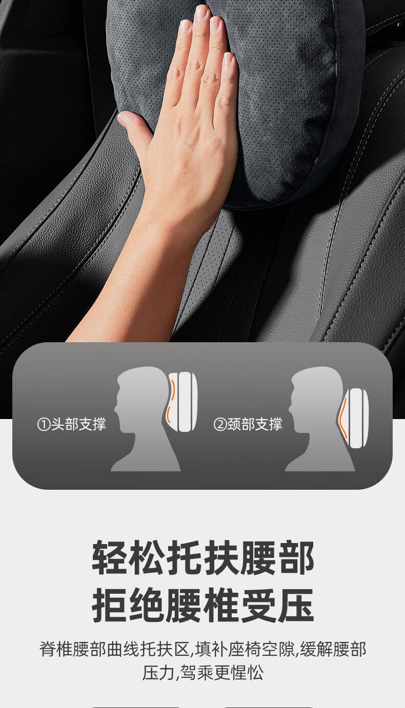 Suitable for S-Class Maybach Car Headrest Lumbar Support Car Neck Pillow Cushion Tesla Bmw Same Model Car Accessory