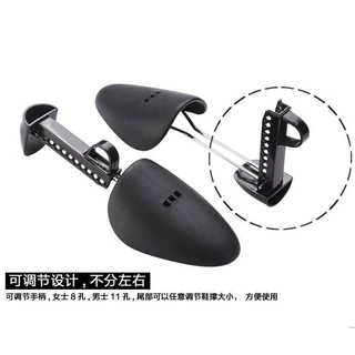 鞋撑子扩鞋器女撑鞋器鞋子扩大器防变形鞋撑男 可调节 塑料 定型
