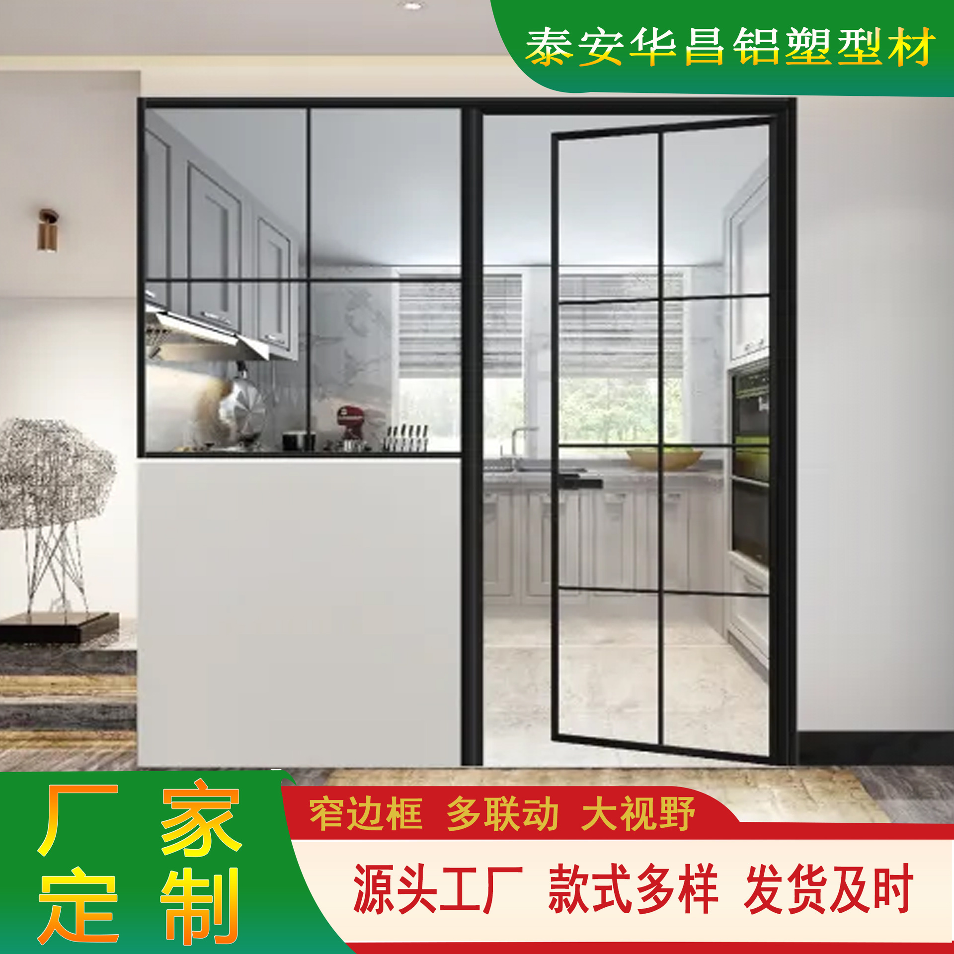厨房平开门极窄边框卫生间平开门钛镁铝合金办公室玻璃隔断门