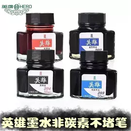 钢笔;毛笔;文房四宝套件