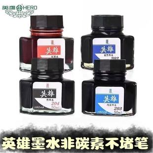 �����Ͽ�Ӣ��䓹Pīˮ䓹P�ú�ɫ�tɫ�{��ɫīˮ��̼�ز��¹Pīˮ