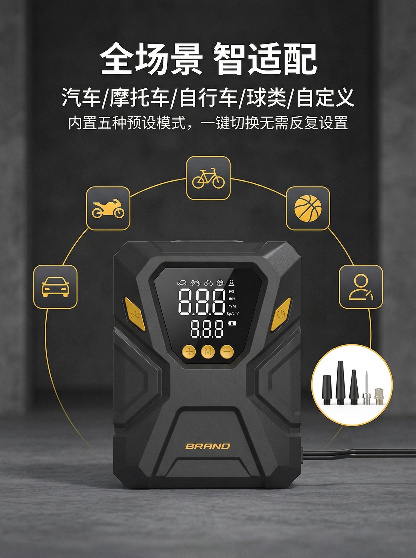Portable Smart Digital Display Car Air Pump, Small Handheld Car Air Compressor, High-Power Inflator