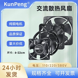 工业风扇;风机设备配件;通风机