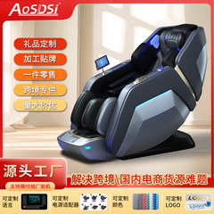 マッサージ椅子宇宙室知能4DロボットSLガイドAI音声ゼロ重力豪華クロスボーダー家庭用マッサージ椅子