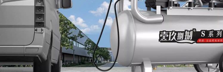 Oil-free, silent air compressor, air pump, high-power, fast inflation, 220V, portable air pump