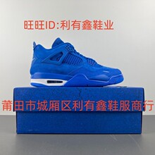 Nigel Sylvester x AJ4 RETRO OG SP ��ש HF4340-400,��4 aj4 ��
