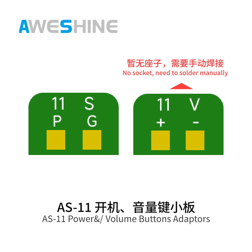 沃尔讯ST01一键DFU盒快捷刷机神器开机音量键小板直进入恢复模式