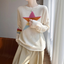 2025年秋冬新款25蚕丝75山羊绒女圆领针织衫长袖五角星提花毛衣