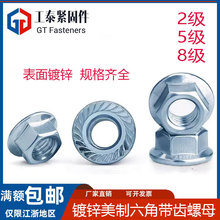 �������Ƿ��m����ĸ1/4 5/16 3/8 1/2  Ӣ�Ǝ��|���X�����i�o��ñ