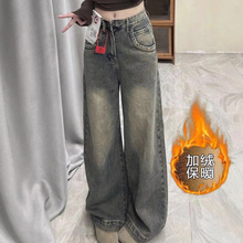 【韩牛】新塘牛仔之都 加厚加绒牛仔裤女款2025新款秋冬季高腰