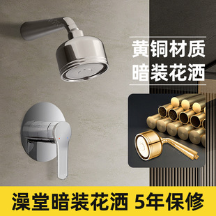 Ƕ�렝ʽ�������b�A����~ϴԡ��ͨ��ˮ�y��ԡ���b���û������b