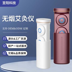 家庭用の灸器は携帯しています。