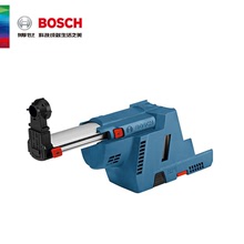 BOSCH博世GDE18V-16電錘集塵器集塵罩適用於GBH18V-26 GBH187-LI