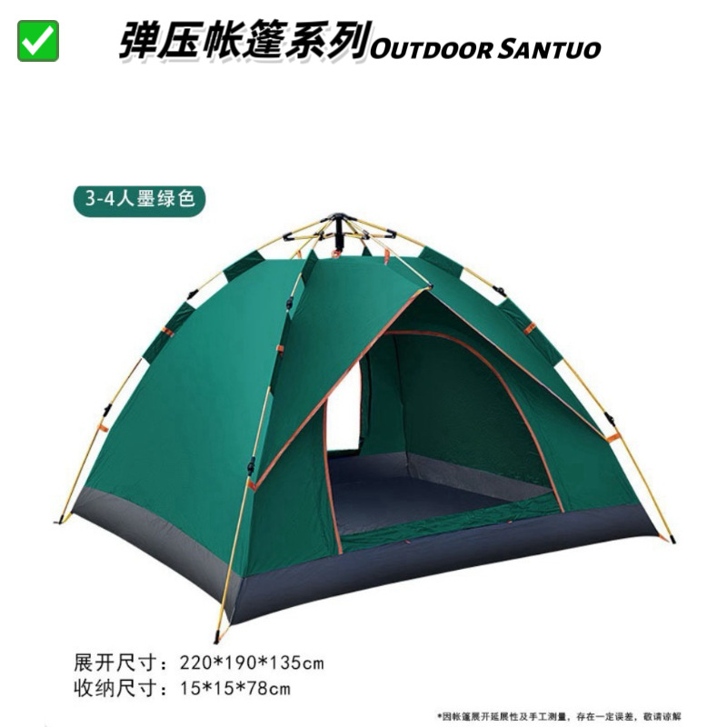 페이크 더블 레이어 3-4인용 짙은 녹색(전면 및 후면 이중 도어)