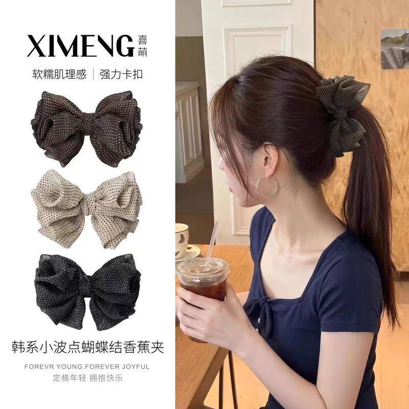 Korean-style elegant and soft polka dot bow banana clip for half-up hairstyles, versatile hair accessory Korean-style elegant and soft polka dot bow banana clip for half-up hairstyles, versatile hair accessory