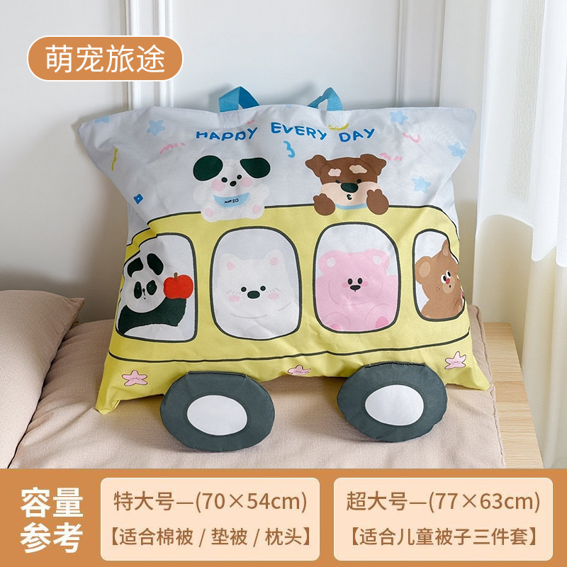 厂家儿童幼儿园被子收纳袋牛津布手提行李袋装棉被衣服袋防水防潮|undefined