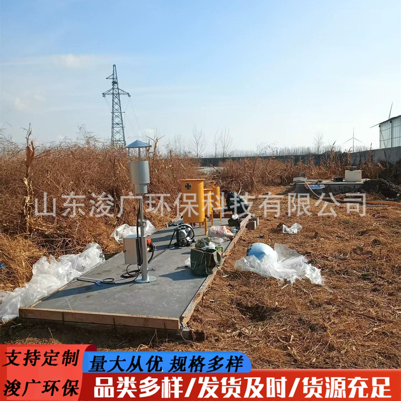 Биогазовый реактор горит факел