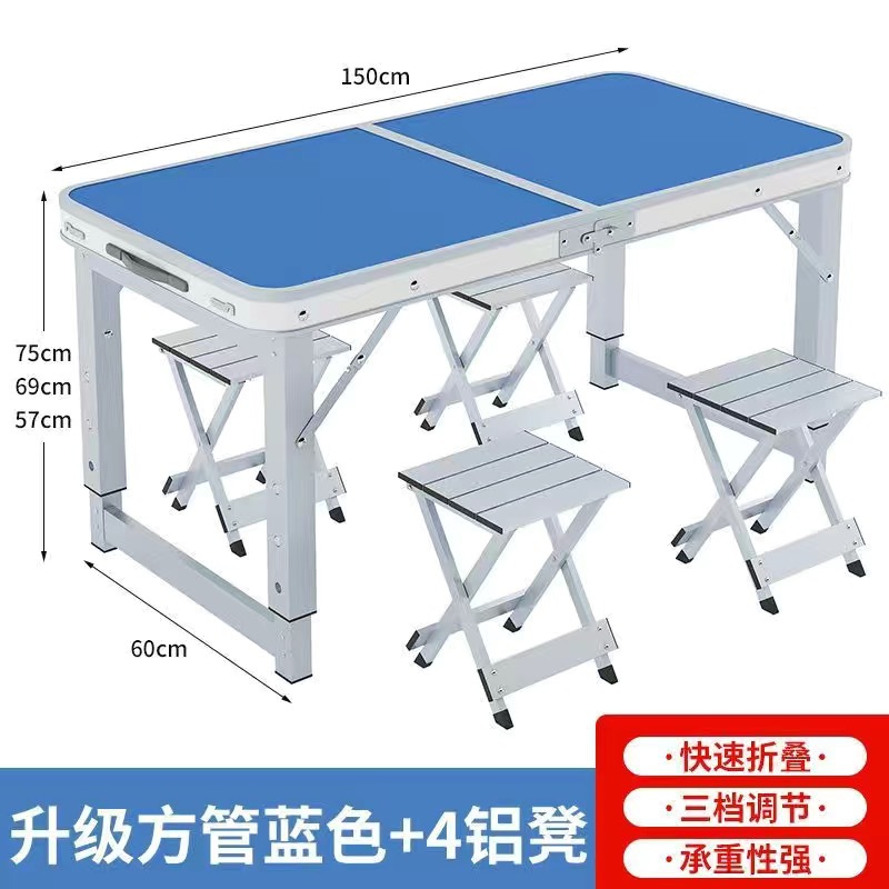 Taburete de aluminio azul 150 * 60 + 4 en una sola Mesa de tubo cuadrado